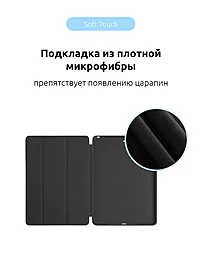 Чехол для планшета ArmorStandart Smart Case для Apple iPad 9.7" 5, 6, iPad Air 1, 2, Pro 9.7"  Black (ARM54796) - миниатюра 3
