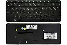 Клавіатура для ноутбуку HP Mini 1003 1103 110-3500 110-3510 NR110-3530NR чорна