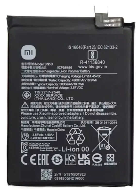 Акумулятори для телефону Xiaomi BN5D фото