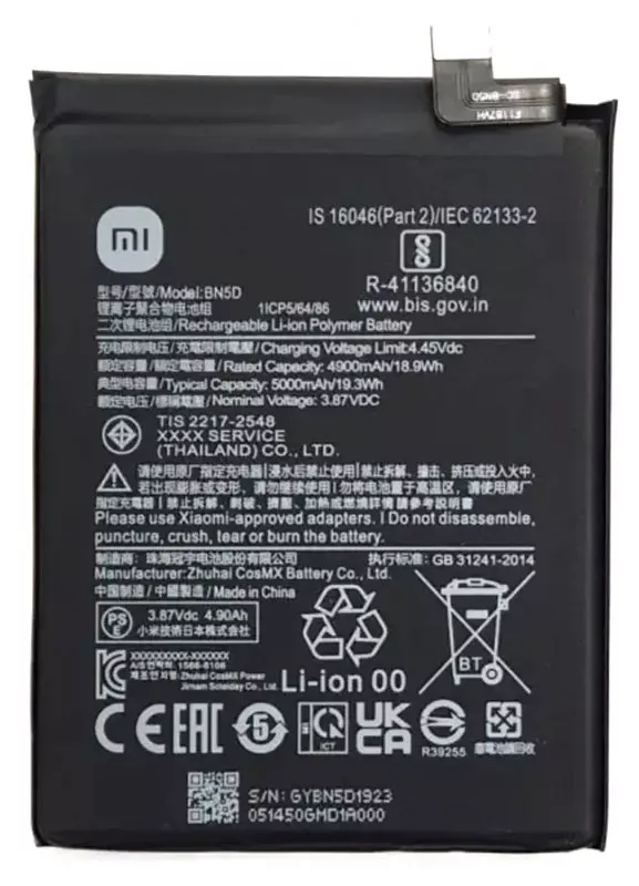 ≻ Аккумулятор для Xiaomi Redmi Note 11 / BN5D (5000 mAh) 12 мес