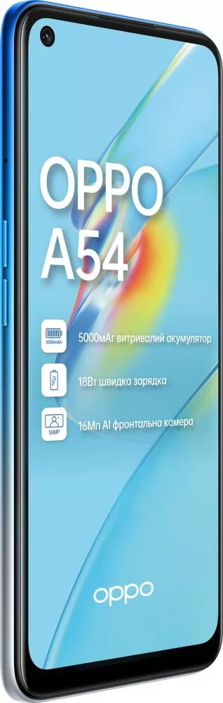 Смартфон Oppo A54 4/64Gb Starry Blue - фото 4