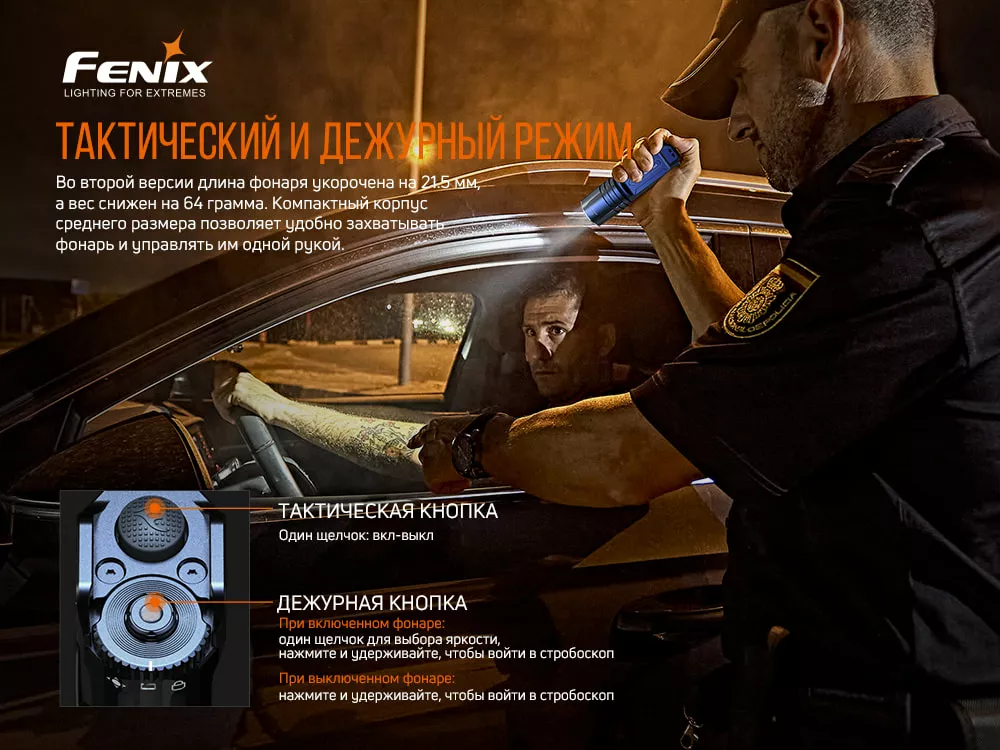 Ліхтарик акумуляторний Fenix TK35UE V2.0 2021 (TK35UEV20) (2x18650) - фото 10