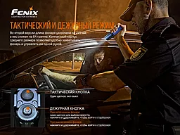 Ліхтарик Fenix TK35UE V2.0 2021 (TK35UEV20) - мініатюра 10
