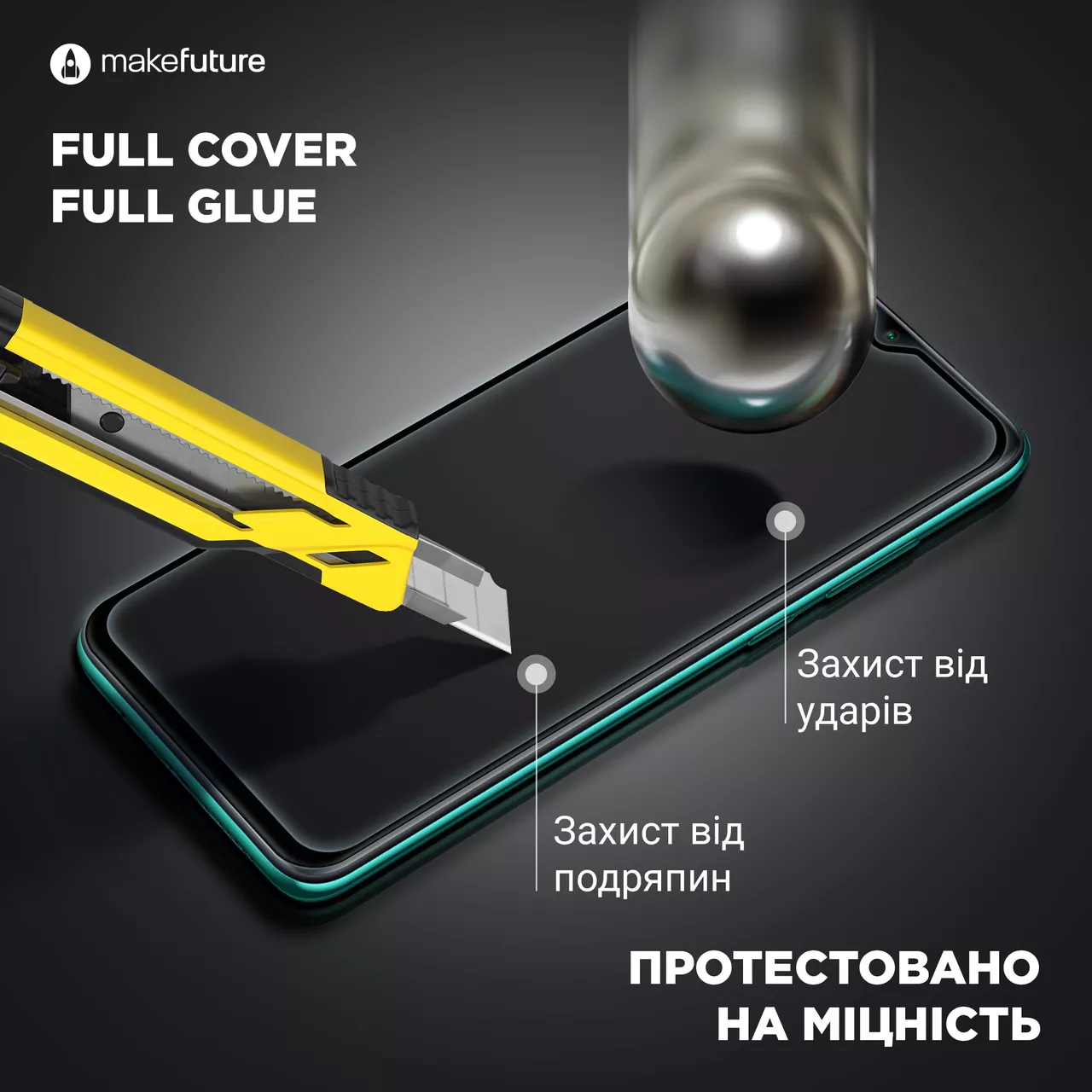 Защитное стекло MAKE для Realme GT Master Edition - фото 5