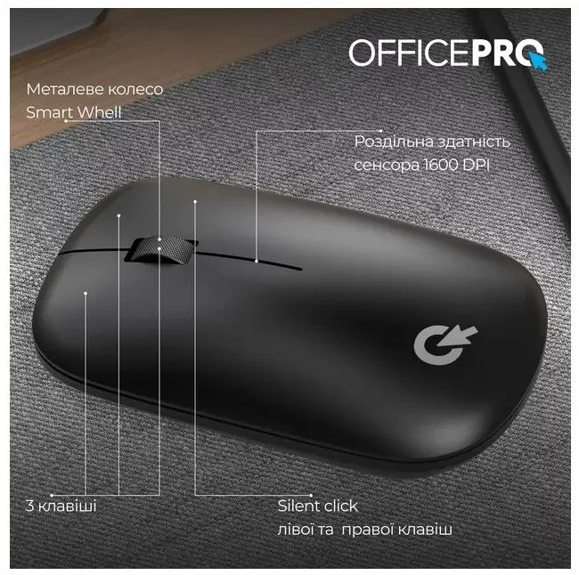 Компьютерная мышка OfficePro M225B Silent Click Wireless Black - фото 6