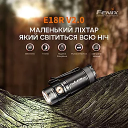 Ліхтарик Fenix E18R V2.0 - мініатюра 20