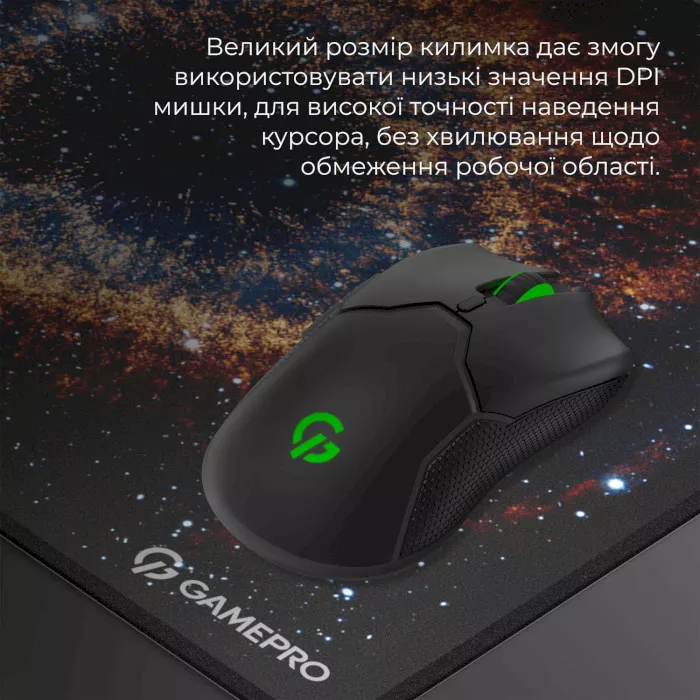 Коврик GamePro MP275G 900x400 - фото 8