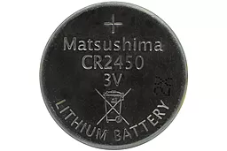 Батарейки Matsushima CR2320 1шт 3 V