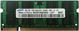 Оперативная память для ноутбука Samsung SoDIMM DDR2 2GB 800 MHz (M470T5663RZ3-CF7)