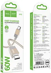 Кабель Hoco X110 USB Type-C - Type-C 60w 3a 1м PD cable Gold - мініатюра 4 Кабель Hoco X110 USB Type-C - Type-C 60w 3a 1м PD cable Gold - мініатюра 4