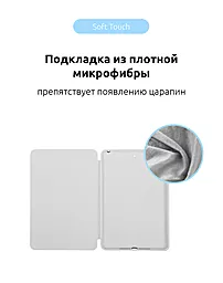 Чехол для планшета ArmorStandart Smart Case для Apple iPad 10.2" 7 (2019), 8 (2020), 9 (2021) White (ARM60998) - миниатюра 3