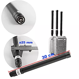 Антена всеспрямована, 1.2 GHz (1170-1280 MHz), 100W, 3-8 dBi, d - 25 mm, 30 см, N-J
