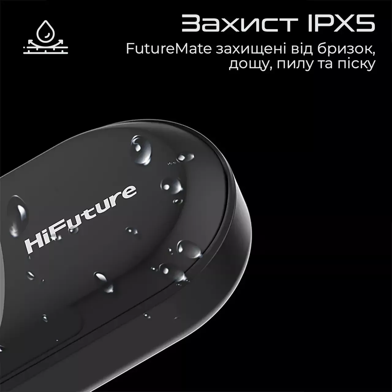 Наушники HIFUTURE FutureMate Black (futuremate.black) - фото 5
