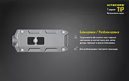 Фонарик Nitecore TIP (Cree XP-G2) Синий - мініатюра 21 Фонарик Nitecore TIP (Cree XP-G2) Синий - мініатюра 21