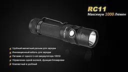 Фонарик Fenix RC11 CREE XM-L2 U2 LED Черный - миниатюра 3