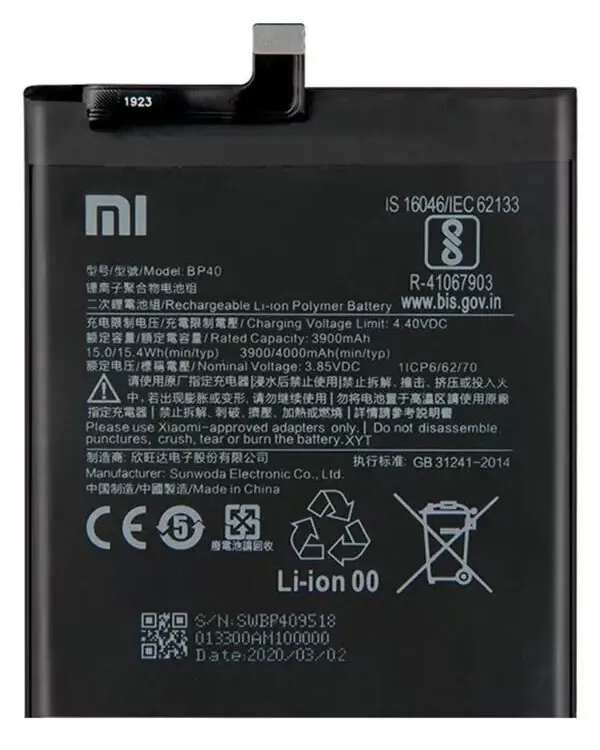 Акумулятори для телефону Xiaomi BP40 фото