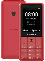 Мобильный телефон Philips Xenium E169 Dual Sim Red - миниатюра 3