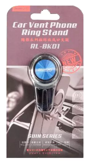 Держатель Remax Car Vent Phone Ring Stand Blue (RL-BK01) - фото 3