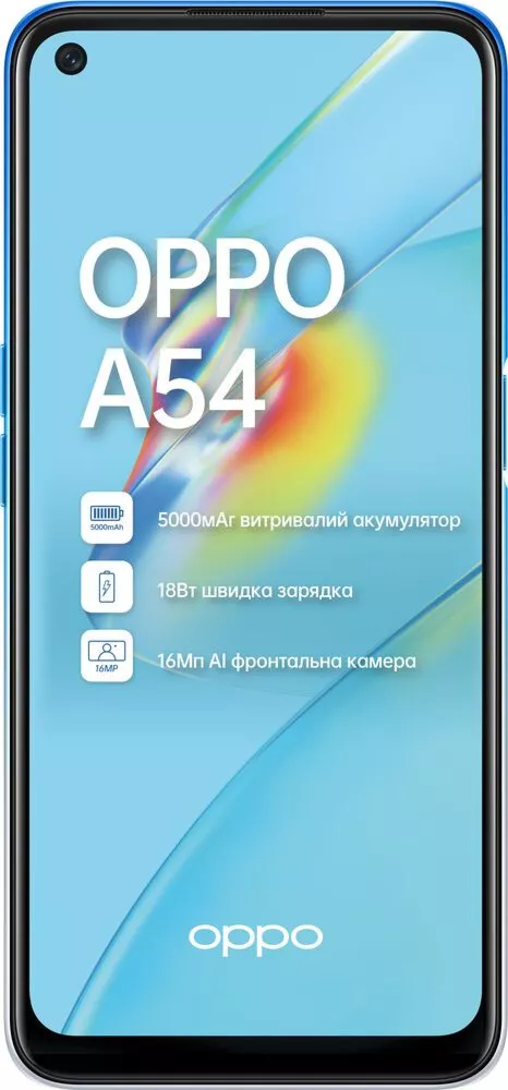 Смартфон Oppo A54 4/64Gb Starry Blue - фото 2
