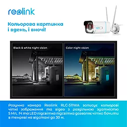 Камера видеонаблюдения Reolink RLC-511WA - миниатюра 9