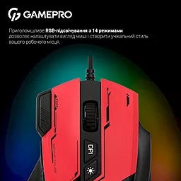 Компьютерная мышка GamePro GM300R Red - миниатюра 9 Компьютерная мышка GamePro GM300R Red - миниатюра 9