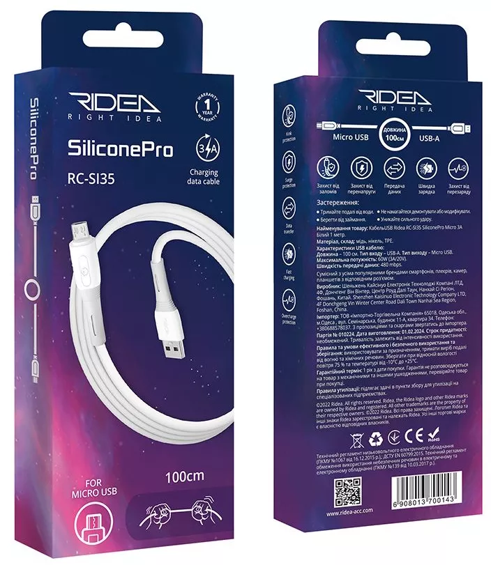 Кабель Ridea RC-SI35 SiliconePro USB-A - micro USB 15w 3a 1м cable White - фото 5