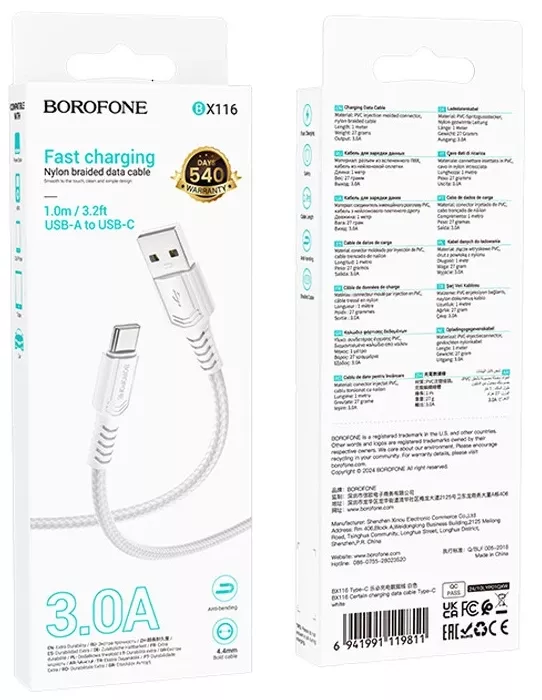 Кабель Borofone BX116 Certain USB-A - Type-C 15w 3a 1м cable White - фото 4