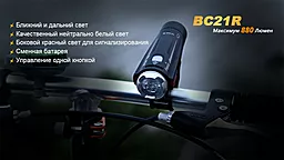Велосипедний ліхтар Fenix BC21R XM-L2 T6 Black - мініатюра 5