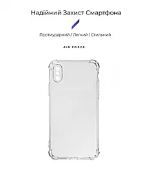 Чехол ArmorStandart Air Force для Apple iPhone X, iPhone XS Transparent (ARM62369) - миниатюра 2