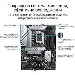 Материнська плата Asus Prime Z690-P Wi-Fi - мініатюра 10