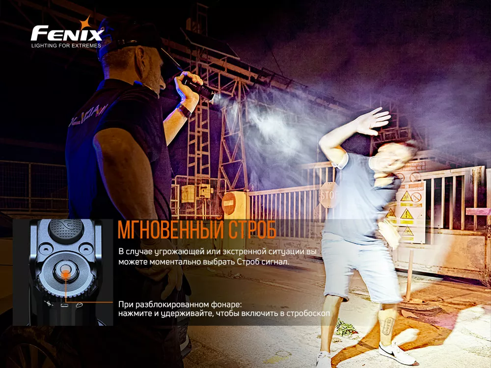 Ліхтарик акумуляторний Fenix TK35UE V2.0 2021 (TK35UEV20) (2x18650) - фото 12