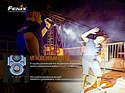 Ліхтарик акумуляторний Fenix TK35UE V2.0 2021 (TK35UEV20) (2x18650) - мініатюра 12 Ліхтарик акумуляторний Fenix TK35UE V2.0 2021 (TK35UEV20) (2x18650) - мініатюра 12