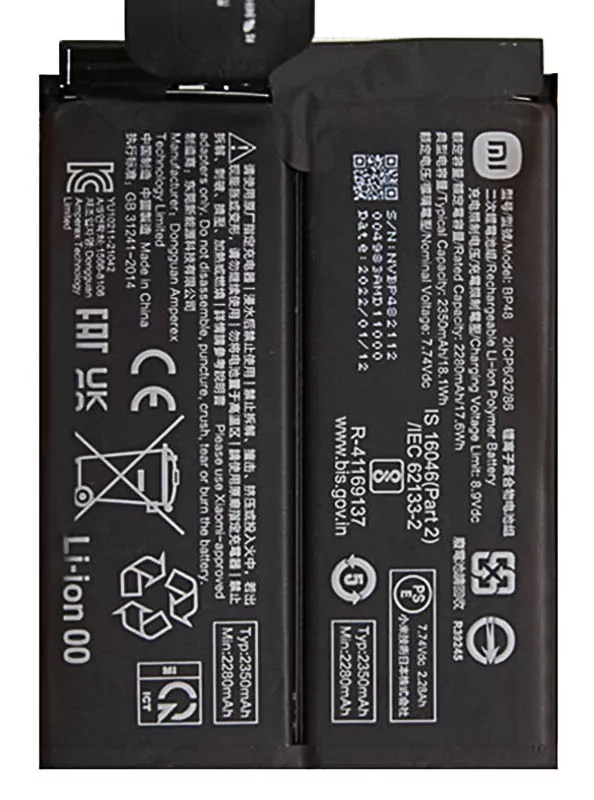 Акумулятори для телефону Xiaomi BP48 фото