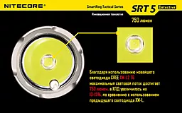 Ліхтарик акумуляторний Nitecore SRT5 Detective (6-1080b) (1x18650, 2xCR123, 2xRCR123) - мініатюра 11 Ліхтарик акумуляторний Nitecore SRT5 Detective (6-1080b) (1x18650, 2xCR123, 2xRCR123) - мініатюра 11