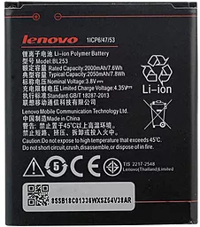Аккумулятор Lenovo A2016 (2050 mAh) 12 мес. гарантии - миниатюра 2