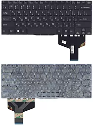 Клавіатура для ноутбуку Sony Vaio SVF14 з підсвіткою Light без рамки 009219 чорна