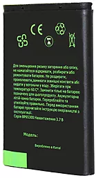 Акумулятор Samsung N9000 Galaxy Note 3 / B800B / EB-B800BEBECRU (3200 mAh) GRAND Premium - мініатюра 2