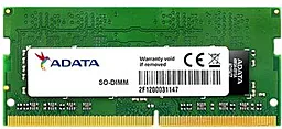 Оперативна пам'ять для ноутбука ADATA 16GB SoDIMM DDR4 2133 MHz (AD4S2133316G15-S)