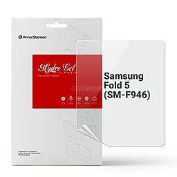 Гидрогелевая пленка ArmorStandart на основной дисплей для Samsung Galaxy Fold 5 (SM-F946) (ARM70403) - фото Гидрогелевая пленка ArmorStandart на основной дисплей для Samsung Galaxy Fold 5 (SM-F946) (ARM70403)