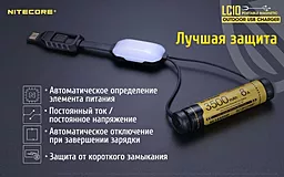 Зарядное устройство Nitecore LC10 - миниатюра 6