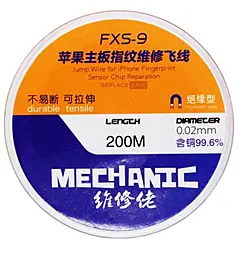 Монтажные провода (проволоки) Mechanic FXS-9 0.02 мм / 200 м на катушке - фото Монтажные провода (проволоки) Mechanic FXS-9 0.02 мм / 200 м на катушке