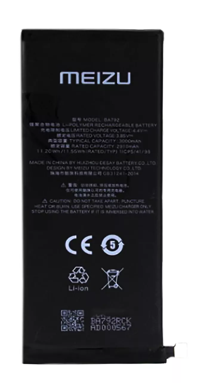 Аккумуляторы для телефона Meizu Pro 7 фото