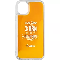 Чохол Gelius Motivation Case Apple iPhone 11 Pro Orange