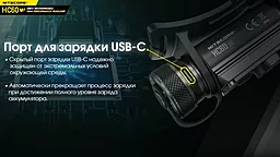 Налобный фонарик Nitecore HC60 V2 (6-1211_V2) (1x18650, 2xCR123, 2xRCR123) - миниатюра 8 Налобный фонарик Nitecore HC60 V2 (6-1211_V2) (1x18650, 2xCR123, 2xRCR123) - миниатюра 8