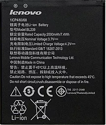 Аккумулятор Lenovo A399 IdeaPhone / BL239 (2000 mAh) 12 мес. гарантии