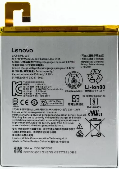 Аккумуляторы для планшетов Lenovo Tab E10 фото