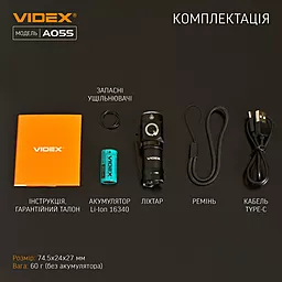 Фонарик Videx VLF-A055 - миниатюра 13