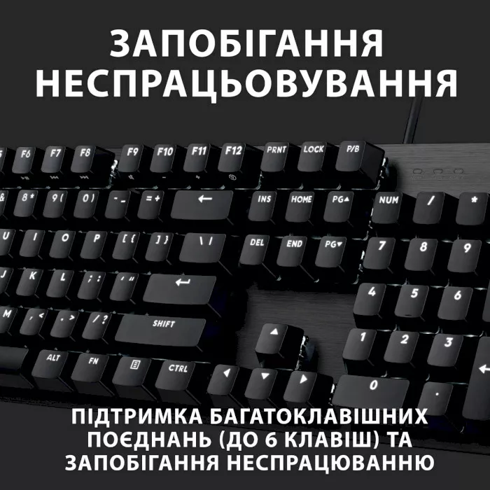 Клавиатура Logitech G413 SE (920-010437, 920-010438) - фото 5