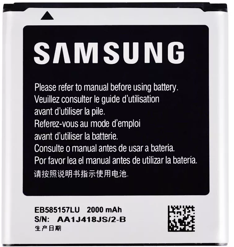 Аккумуляторы для телефона Samsung Galaxy Beam I8530 фото