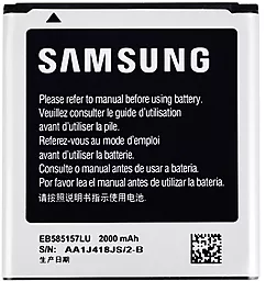 Аккумулятор для Samsung Galaxy Core 2 Duos G355H / EB585157LU (2000 mAh) - фото Аккумулятор для Samsung Galaxy Core 2 Duos G355H / EB585157LU (2000 mAh)